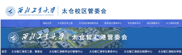 多所985，清理異地校區(qū)3.png