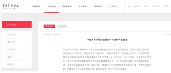 多所985，清理異地校區(qū)5.png