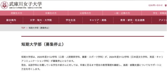 18所新大學，不建了！4.jpg