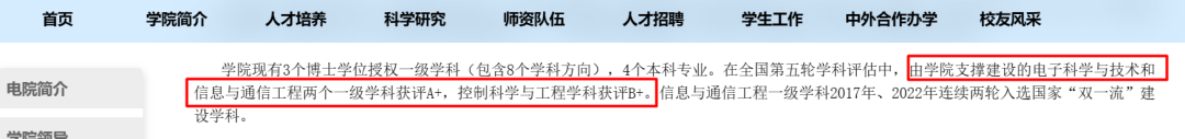 計算機學(xué)科2.png
