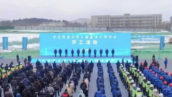 全國第一所！新大學(xué)，來了！.jpg