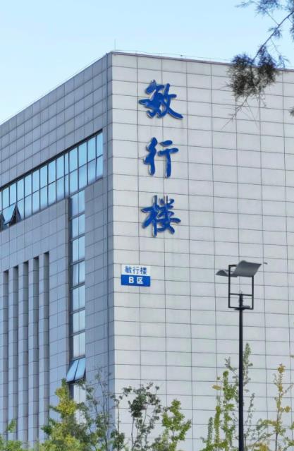 叮！快來(lái)Get揚(yáng)職大的校園專(zhuān)屬手機(jī)壁紙！3.jpg