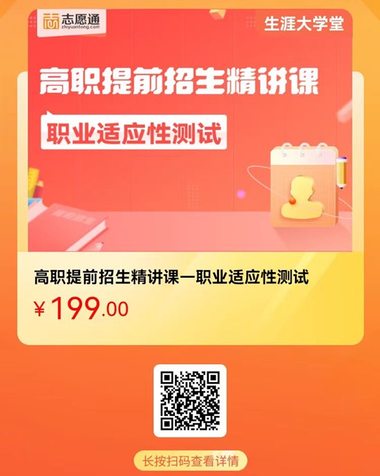 職測(cè).jpg
