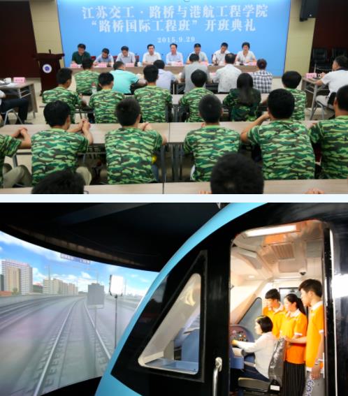江蘇交通“黃埔軍?！?南京交通職業(yè)技術(shù)學(xué)院6.jpg