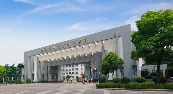 江蘇工程職業(yè)技術(shù)學(xué)院的校園版“暖寶寶”，請接收！_副本.jpg