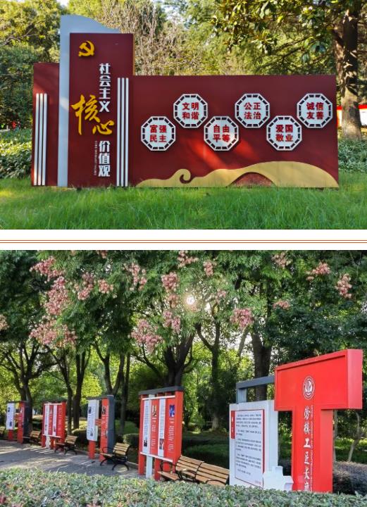 當(dāng)常州工程職業(yè)技術(shù)學(xué)院遇上中國(guó)傳統(tǒng)色，會(huì)碰撞出什么樣的效果？.jpg