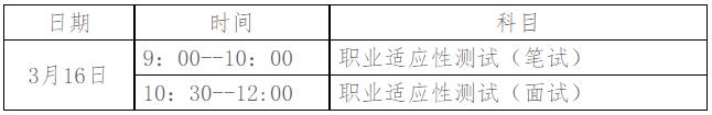 長(zhǎng)沙民政職業(yè)技術(shù)學(xué)院2024年江蘇省單招章程2.jpg