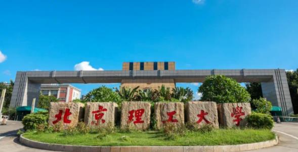 一批“新大學(xué)”，2024年招生！.jpg