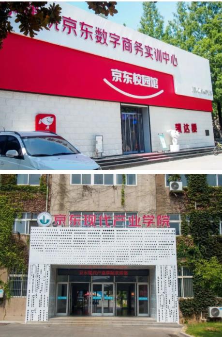 上新了！江蘇建筑職業(yè)技術(shù)學(xué)院！.jpg