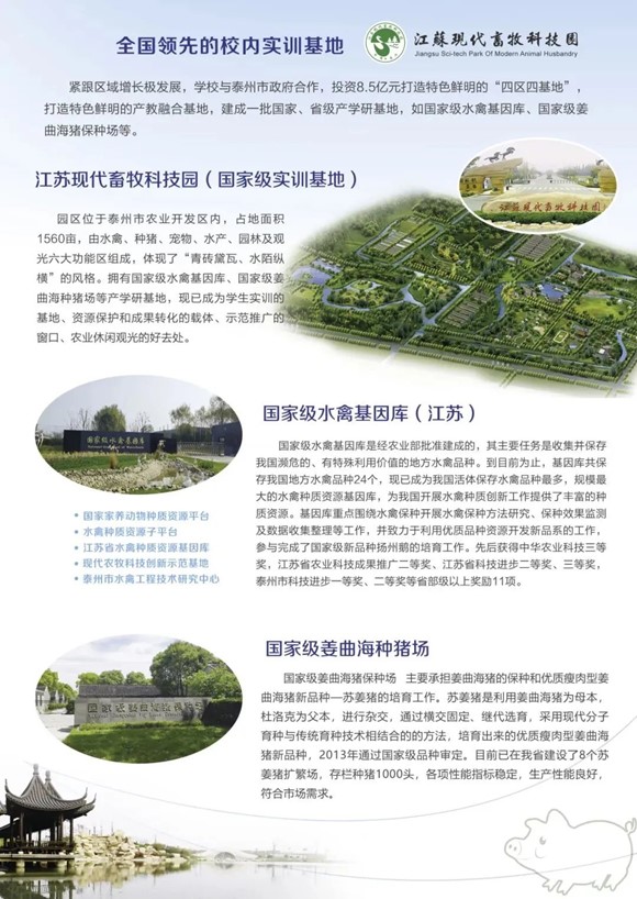 在牧院的衣食住行，一起來(lái)感受下2_副本.jpg