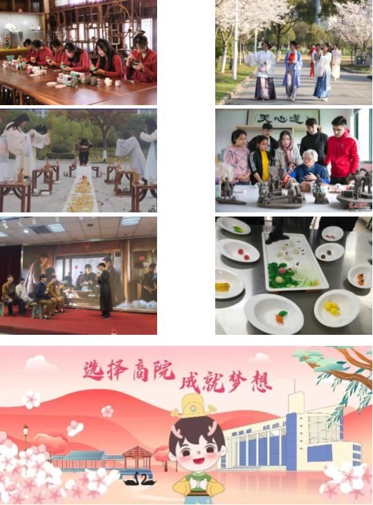 八大理由，讓你選擇無錫商業(yè)職業(yè)技術(shù)學(xué)院！14.jpg