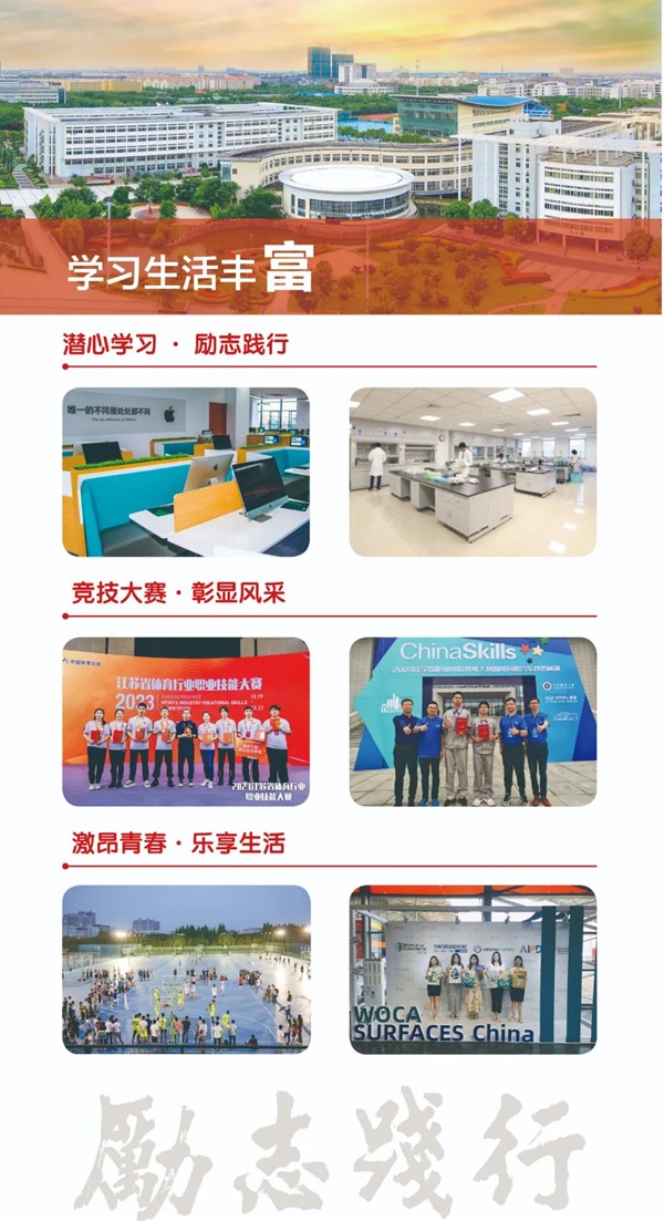 常州工程學院2024年提前招生報考指南4.jpg