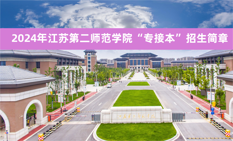 畢業(yè)季實景風方形海報__2024-02-22+16_25_20.png