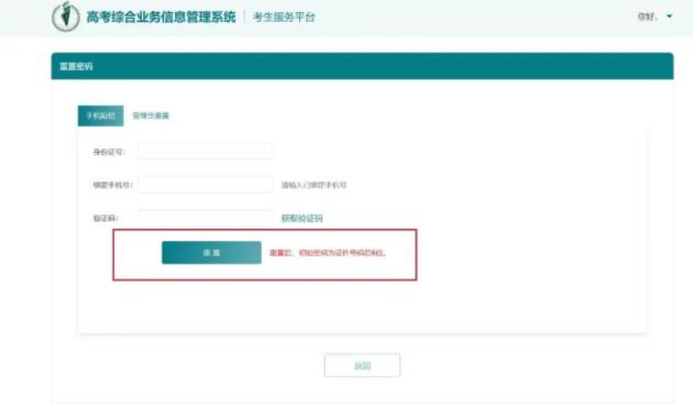 2024年江蘇高中合格考今日可查分！附：常見(jiàn)問(wèn)題解答.jpg