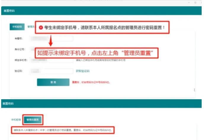 2024年江蘇高中合格考今日可查分！附：常見(jiàn)問(wèn)題解答2.jpg