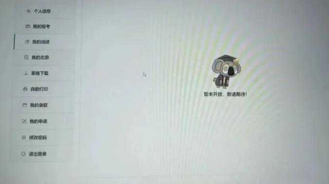 2024年江蘇高中合格考今日可查分！附：常見(jiàn)問(wèn)題解答3.jpg