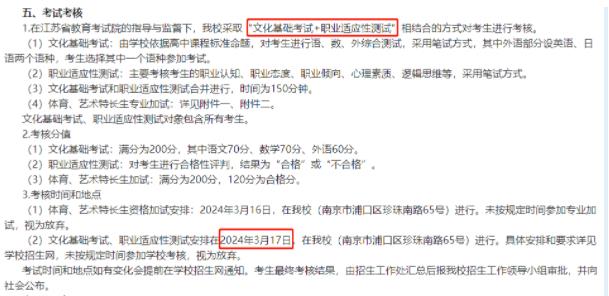 校測.jpg