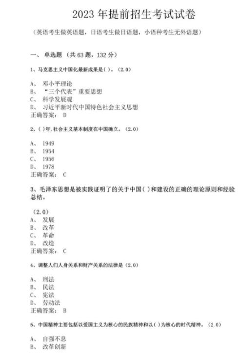 校測2.jpg