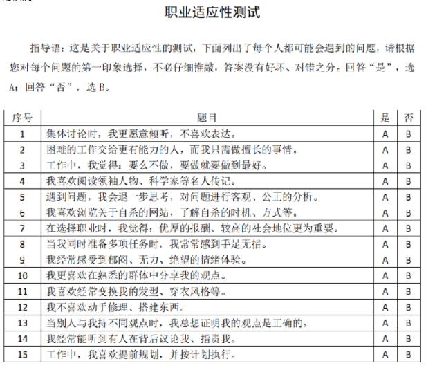 校測3.jpg