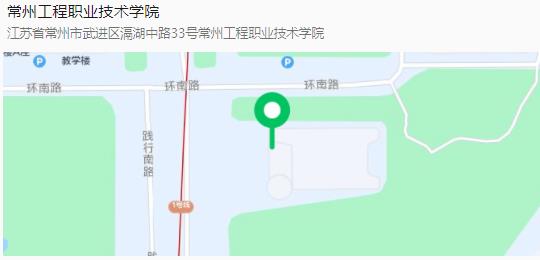 常州工程學院官方招生咨詢方式來4.jpg