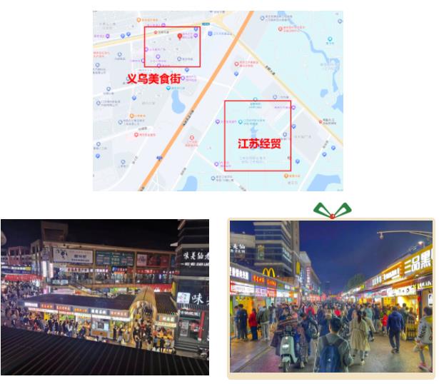 江蘇經(jīng)貿(mào).jpg