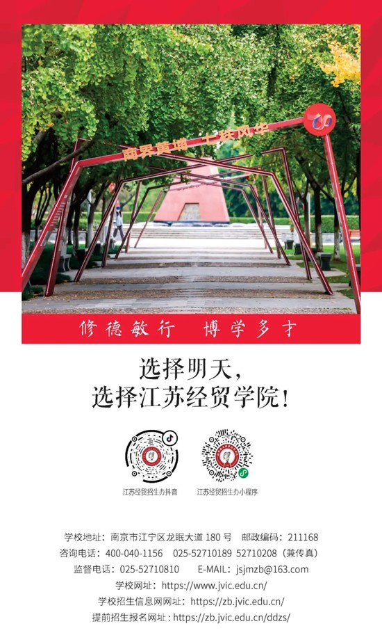 經(jīng)貿(mào)_副本.jpg