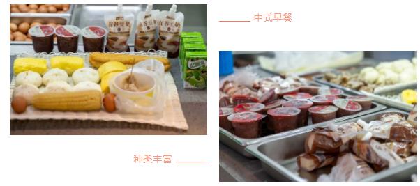 食在蘇工院，四方食物，風味人間！3.jpg