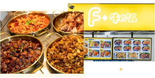 食在蘇工院，四方食物，風味人間！9.jpg