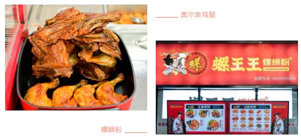 食在蘇工院，四方食物，風味人間！21.jpg