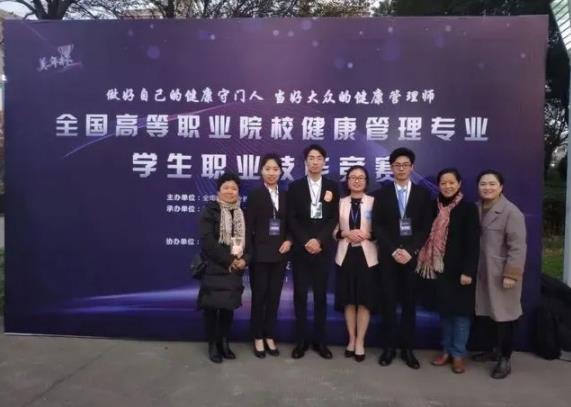 江蘇衛(wèi)生健康職業(yè)學(xué)院2024年提前招生專業(yè)介紹—公共衛(wèi)生管理學(xué)院2.jpg