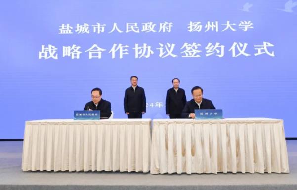 揚(yáng)州大學(xué)，異地布局！.jpg