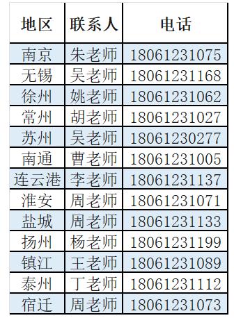 南京機(jī)電2.jpg