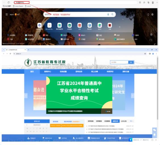 2024年南京交通職業(yè)技術(shù)學(xué)院提前招生報(bào)名流程來(lái)啦！.jpg