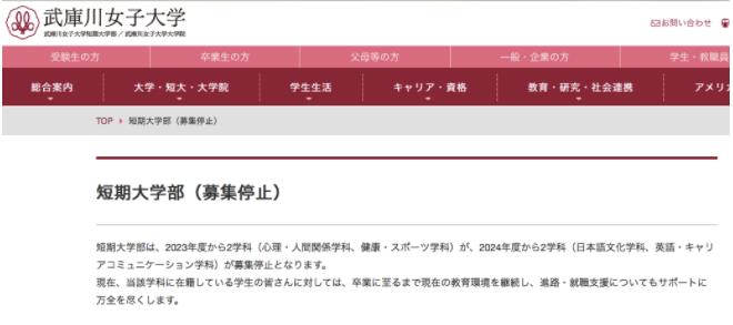 “新大學(xué)”，不建了！9.jpg
