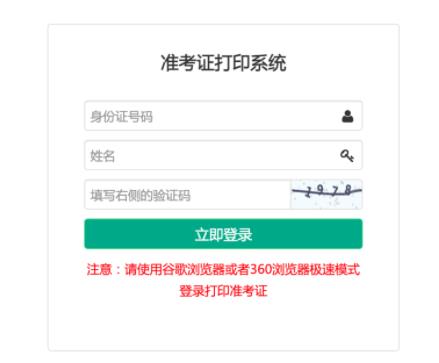 泰州職業(yè)技術(shù)學(xué)院2024年提前招生校測(cè)須知3.jpg