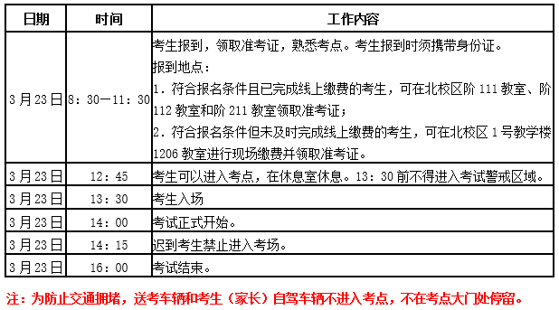 無(wú)錫城市.png