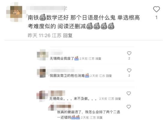 校測(cè).jpg