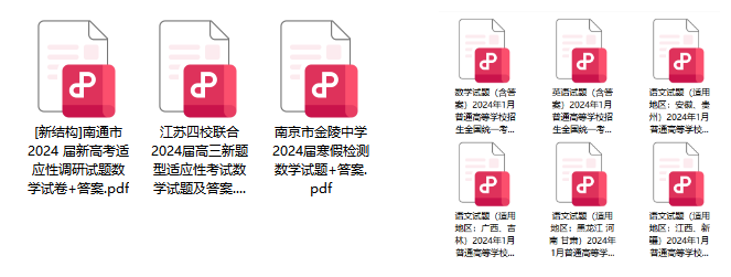 2024年全國高考時間定了！還有這些變化需關(guān)注！3.png