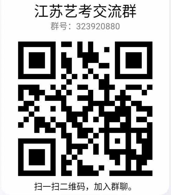 2024年全國高考時間定了！還有這些變化需關(guān)注！5.png