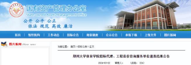 211高校，將拆出2所新大學2.jpg