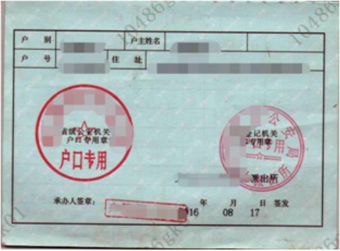 武漢大學2024年農(nóng)村學生“自強計劃”招生簡章2.jpg
