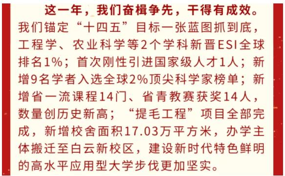 更名啟動！近40所高校，有望逆襲！8.jpg