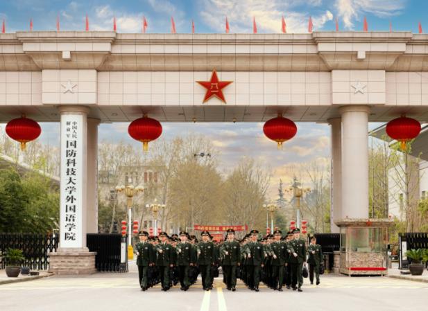 國防科技大學外國語學院成立.jpg