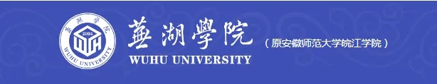 關注：這些大學正式使用新校名！請認準！10.webp.jpg