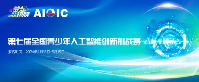 關(guān)注：這項白名單競賽火熱報名中！.jpg