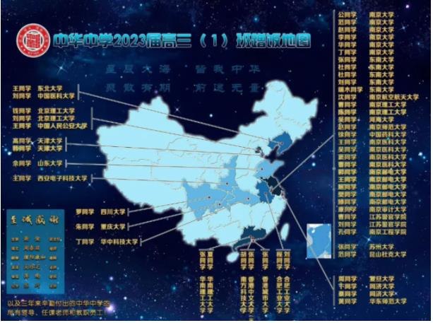 南京高中最牛班盤點！你家娃的學(xué)校上榜了沒？5.jpg