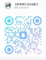 2024蘇錫常鎮(zhèn)二模率先開考！附試卷及答案領(lǐng)取4.jpg