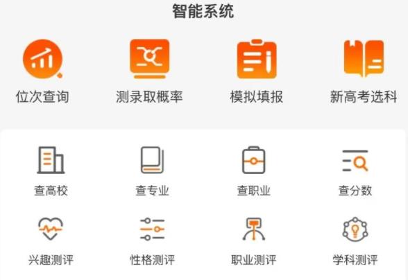 2024蘇錫常鎮(zhèn)二模率先開考！附試卷及答案領(lǐng)取5.jpg
