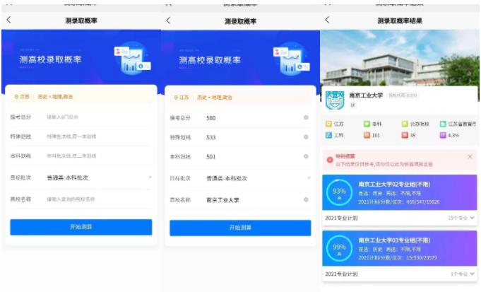 2024蘇錫常鎮(zhèn)二模率先開考！附試卷及答案領(lǐng)取6.jpg