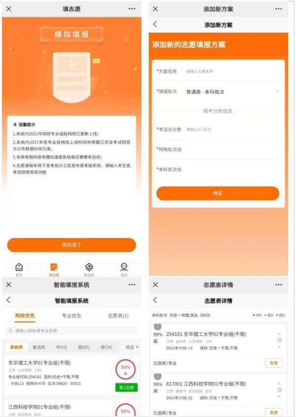 2024蘇錫常鎮(zhèn)二模率先開考！附試卷及答案領(lǐng)取7.jpg